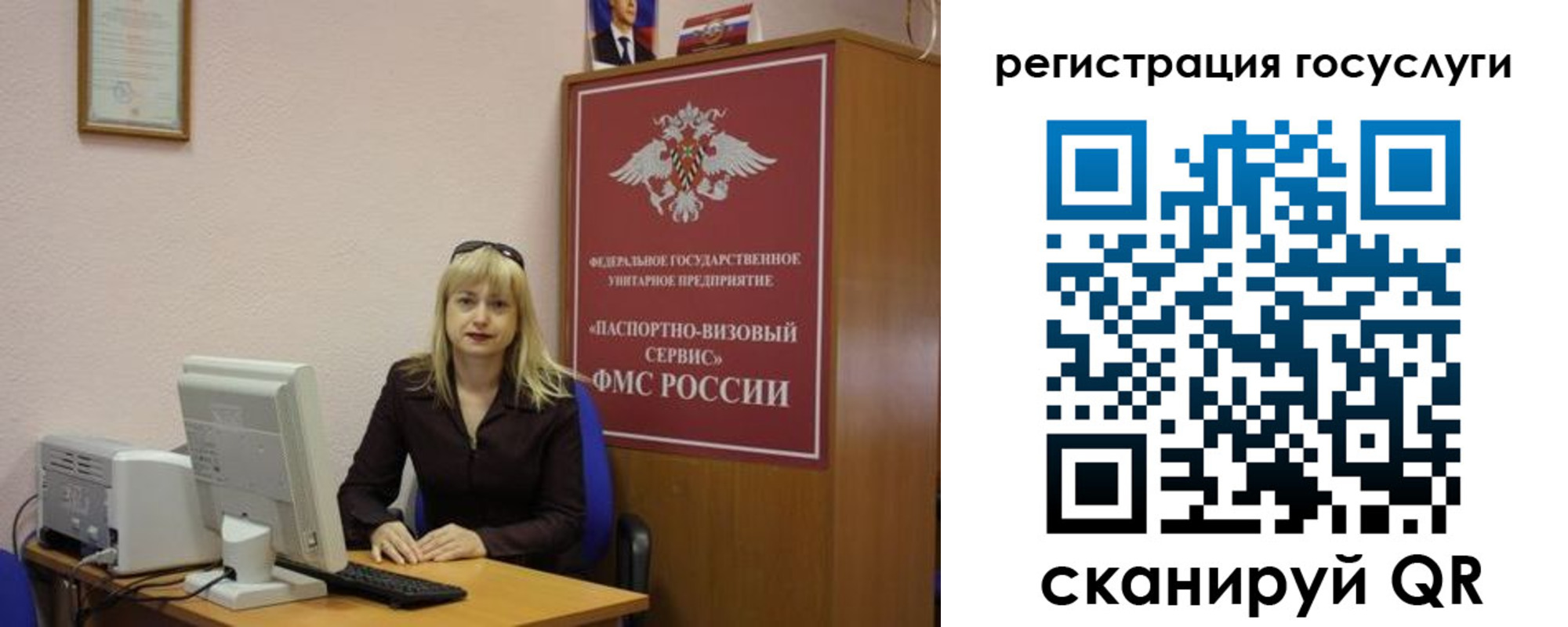 временная регистрация законно в Волхове