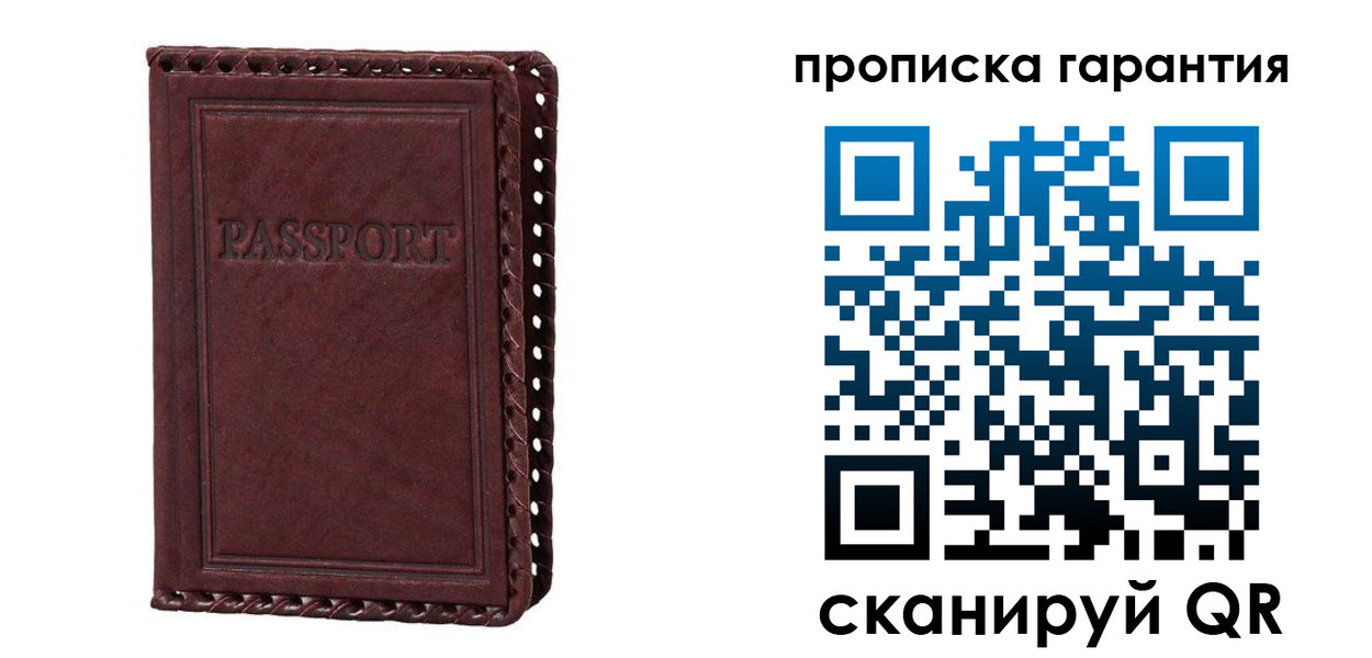 временная регистрация в квартире в Волхове