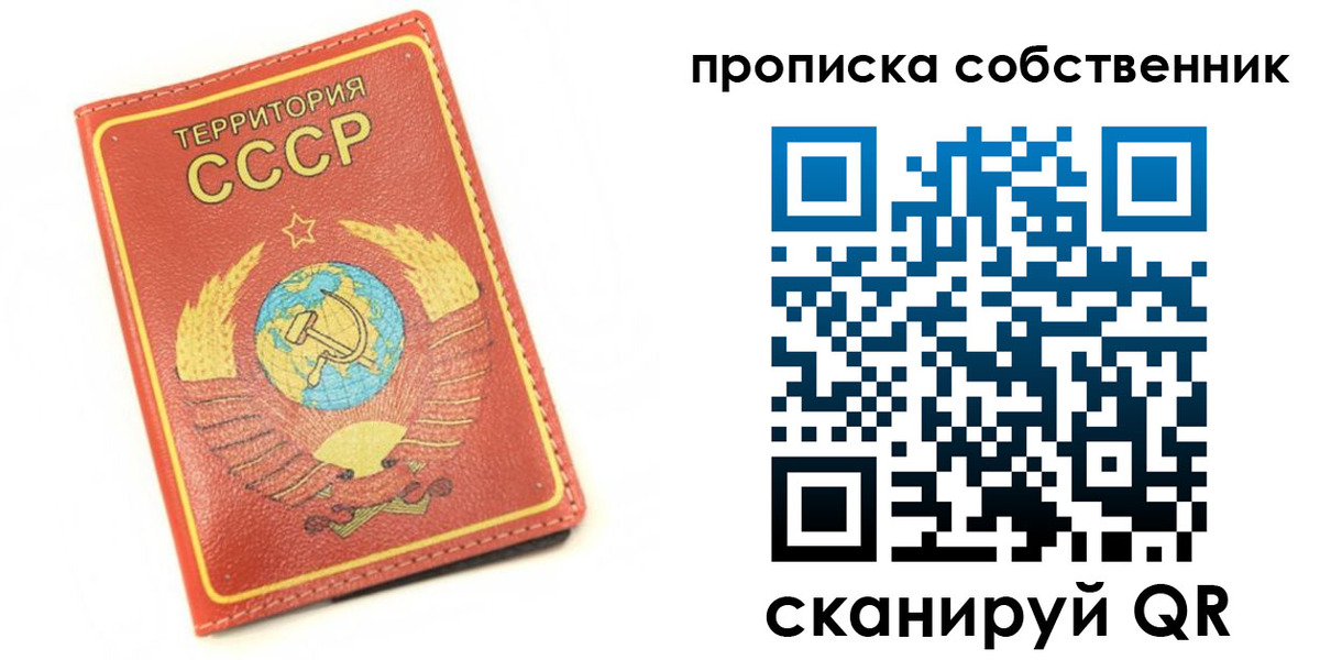 временная регистрация для школы в Волхове